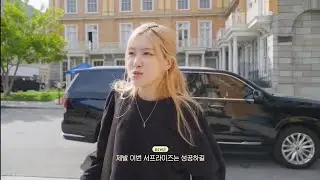Rose gave a surprise at Jisoo Flower MV shooting location