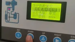 Tanpa Password - Ganti Bahasa Chinese ke Inggris MAM 880 Screw Compressor Controller
