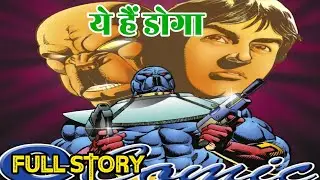 Ye hain doga raj comics full story | raj comics | doga raj comics @ComicsPitara