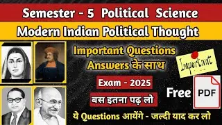 Most Important Questions With Answers ✍️ Modern Indian Political Thought
