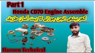 Engine Alteration | How to Assemble Engine Honda CD70 |Apne bike ka engine ghr ma khud assemble Karo