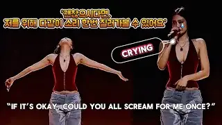 [ENG Sub] JENNIE Crying During Speech at #Seoul Concert | The Ruby Experience #제니