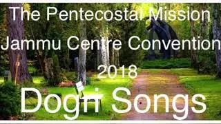 TPM Dogri Song || Yeshu Diya Balyayiya ||Jammu Centre Convention Dogri Song||The Pentecostal Mission