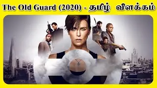 The Old Guard2020 Action/Fantasy Movie Review in Tamil