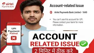 Airtel payment Bank  Account Releted Issue || Airtel Payment Bank UPI problem Account Releted Issue 