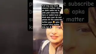 Subscribe karo Apke apne channel &lsquo;Matkan vibes ko #short #ytshortsindia #shortvlogs #dailyvlog