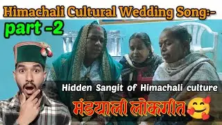 Exploring Himachali wedding Old Songs:- A mother's melody❤️ #explore #himachal #oldhindisong #song