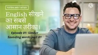 Easiest And Fastest Method of Learning English | Government Jobs | Competitive Exams | Episode 1