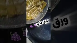 من خيرك ي غزة😍 🇵🇸                               🇵🇸#explore #gaza #like #ورق_عنب_بزيت #طبخ