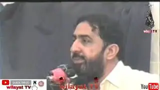 Allama Ghazanfar Abbas tonsvi Shahadat Bibi Umme rubab