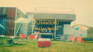 風男塾(Fudanjuku)/「Hello Hello 」Music Video