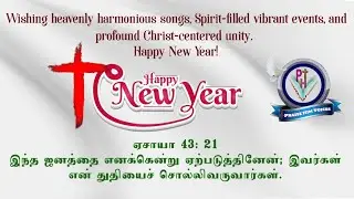 Happy New Year -PHV 2025