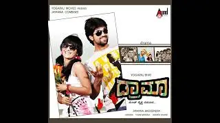 Bombe Adsonu Video Song | Drama | Rebel Star Ambrish| RockingStar Yash| RadhikaPandith | YogarajBhat