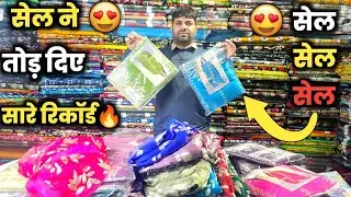 💥सेल में आए हैं सारे नए सूट 💥सेल अभी भी जारी है💥23 jan 2026