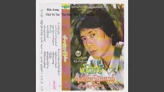 La Pyei` Nya