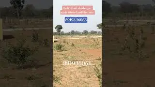 #Shadnagar agriculture lands for sale #hyderabad farming plots for sale