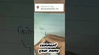 binod name write in steno#shorts