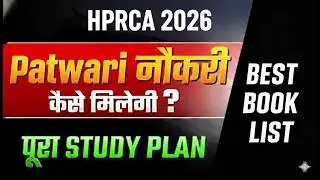 HP PATWARI EXAM 2026: Complete Strategy & Best Book List for Sure Selection
