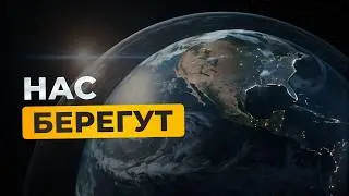 Зоопарк галактики: Гипотеза о том, что Земля — заповедник, и почему нас не трогают | Лекция для сна