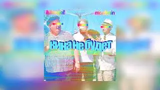 iluhaspel!, mc afonin - GayDay