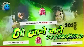 o jaane wale dj song | insta trending song | jane wale o jaane wale | 😭 sad song | dj shamshad babu