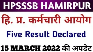 Hpsssb Hamirpur Latest 3 Latest Result Declared|| 15 march 2022
