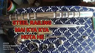 STEEL RAILING MAI KYA KYA HOTA HE Today we will tell what it seems