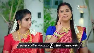 Paarijatham | Ep - 113 | Preview | Jan 13 2026 | Zee Tamil