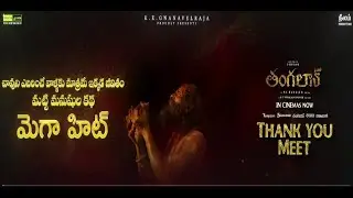 Thangalaan Movie Team Thank You Meet | Q&A | Chiyaan Vikram | Pa Ranjith | POCOFY