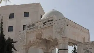 #جامعة_الخليل... أول جامعة فلسطينية | Hebron University