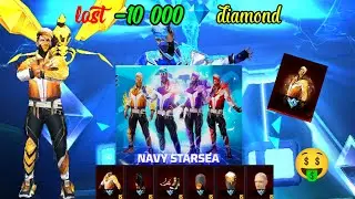 I UPGRADE NAVY STARSEA BUNDLE🤫 | 10,000 + DIAMOND SPEND | RARE BUNDLE IN FREE FIRE