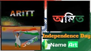 🇮🇳 15 August Independence Day Own Name Editing / 15 August Photo Editing 2020/apna Name Kaise Banaye