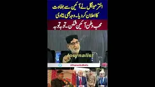Akhtar Mengal Emotional Speech || Shocking Statement ||