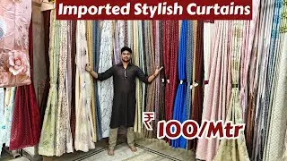 Charminar Chepeast Handlooms Imported Foil Print Plain Netted Printed Curtains Fabrics At Low Price