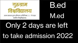 Admissions open in Gurugram University for b.ed and M.ed 2022! b.ed from Gurugram University 2022!