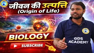 Origin of Life Explained 🔥 | जीवन की उत्पत्ति आसान भाषा में | Class 9 WBBSE
