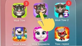 Tom vs The Blue Creature | Who Wins