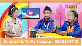 स्कुलको वातावरण कस्तो हुनुपर्छ ? Aarambha Niraula & Aaradhya Shree K.C | Maya Prasai | Kids Club