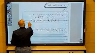 الثاني الثانوي - تربية إسلامية - الإيمان سبيل الأمان