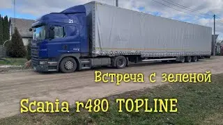 Дальнобой. Встреча с зеленой SCANIA R480 TOPLINE