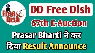 Prasar Bharati Announced the results of DD Free Dish 67th E-Auction
