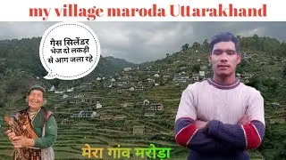 my village maroda Uttarakhand// मेरा गांव मरोड़ा village lifestyle vlogs 🥰