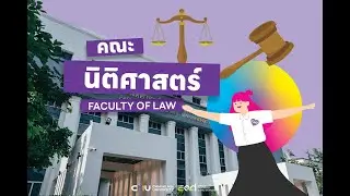 คลิปย้อนหลัง เปิดบ้านออนไลน์ 2025 