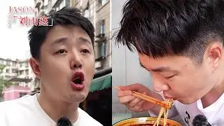 【JASON劉雨鑫】貴州六盤水，當地人的早餐羊肉粉，嘗嘗怎麽樣？#美食 #旅行 #美食家 #吃货 #熱門#小吃樣