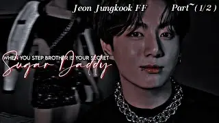 𝐉𝐉𝐊 𝐅𝐅||𝐖𝐡𝐞𝐧 𝐘𝐨𝐮𝐫 𝐒𝐭𝐞𝐩 𝐁𝐫𝐨𝐭𝐡𝐞𝐫 𝐢𝐬 𝐘𝐨𝐮𝐫 𝐒𝐞𝐜𝐫𝐞𝐭 𝐒𝐮𝐠𝐚𝐫 𝐃𝐚𝐝𝐝𝐲||𝐏𝐚𝐫𝐭 (1/2)
