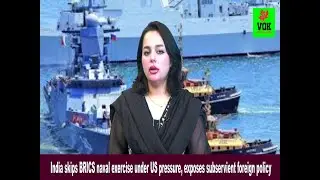 India skips BRICS naval exercise under US pressure, exposes subservient foreign policy