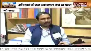 Watch my interview to Sadhna Plus. Prof KG Suresh vc, Mcu Bhopal