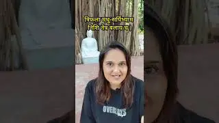 Reduce your specs number with this natural remedy | improve your eyesight naturally by shweta shah