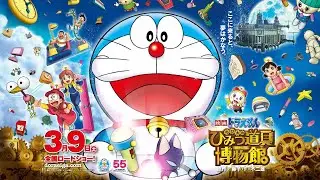 Doraemon: Nobita Secret Gadget Museum | Doraemon New Movies | Doraemon New Episode