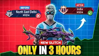 Clash Sqaud - Weapon Glory Push New Secret🤫 !!